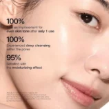 Anua Rice Enzyme Brightening Cleansing Powder 40g 1